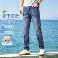 Hodo 夏季透气牛仔裤男薄款易打理百搭通勤直筒长裤
