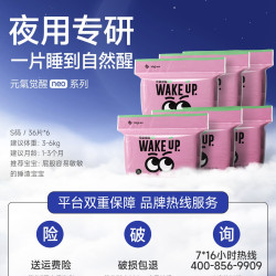 BBG 6包BBG元气觉醒neo2代夜用纸尿裤拉拉裤超薄尿不湿
