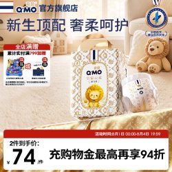 奇莫 皇家云柔拉拉裤弹力裤L-3XLmini装小包装宝宝学步裤柔软透气防漏c