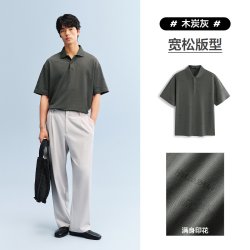 太平鸟 凉感抑菌 男士polo衫