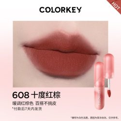 珂拉琪 雾面哑光小彩弹唇泥粉雾持色七夕