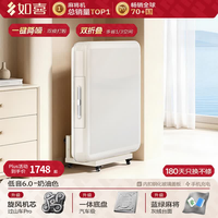 如喜 过山车麻将机 1旋风6.0双折叠玻璃盖奶油色