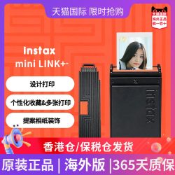 富士 instax立拍立得mini Link+打印机蓝牙便携口袋手机照片打印一次成像学生礼物女友送礼海外版