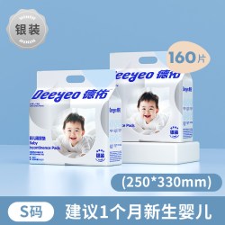 德佑 银装婴儿新生儿一次性隔尿垫护理垫防水垫子男女豹女宝宝通用