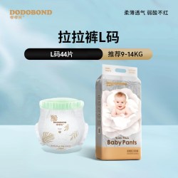 嘟嘟侠 宝宝纸尿裤透气超薄拉拉裤男宝婴儿一体裤尿布裤女宝试用装