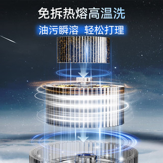 荣事达 变频至尊款 90cm宽 语音体感自动清洗 侧吸式抽油烟机