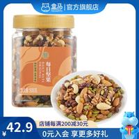 盒马 每日坚果 500g 7种混合 综合坚果