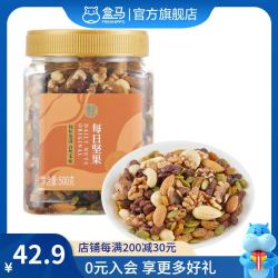 盒马 每日坚果 500g 7种混合 综合坚果