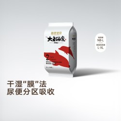 碧芭宝贝 大鱼海棠pro系列纸尿裤拉拉训练裤超薄试用
