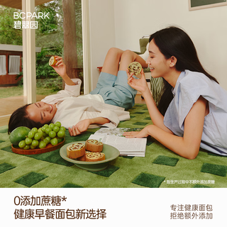 碧翠园 果仁坚果夹心全麦面包 14只装