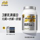肌肉科技 白金系列分离乳清蛋白粉