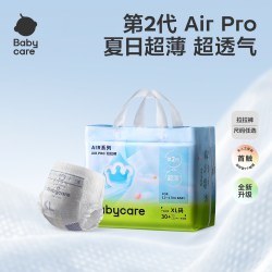 babycare 纸尿裤拉拉裤日用Airpro婴儿夏季超薄透气尿不湿