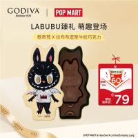 歌帝梵 联名LABUBU拉布布造型牛奶巧克力90g