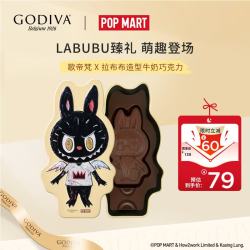 歌帝梵 联名LABUBU拉布布造型牛奶巧克力90g