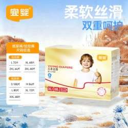 宜婴 云柔丝滑纸尿裤婴儿拉拉裤超薄透气柔软泡泡腰男女宝宝尿不湿