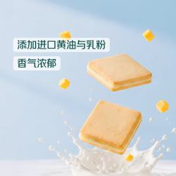 七鲜 海盐芝士雪融饼干108g/盒
