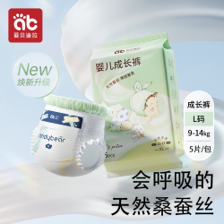 爱贝迪拉 拉拉裤婴儿纸尿裤超薄透气尿不湿男女宝宝专用尿布尿片