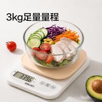 得力 电子秤 重秤3kg充电款