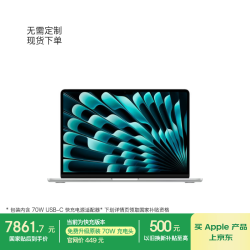 Apple AIMacBook Air13英寸M5 (10+8核) 16G 512G银色笔记本电脑