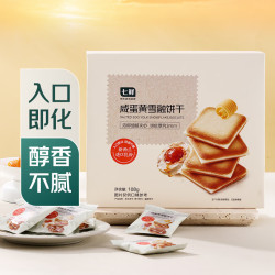 七鲜 咸蛋黄雪融饼干108g/盒 独立包装