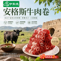 伊聚德 宁夏盐池滩羊肉 手抓羊肉1kg  手把肉生鲜 清真食品