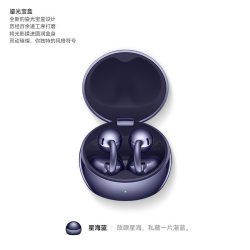 华为 FreeClip 2 云感C形桥 开放式耳夹耳机