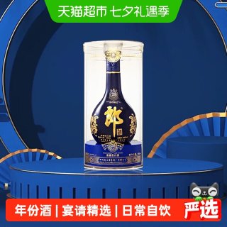移动端：郎酒 绝版老酒 酱香型白酒  44.8度 暂无 500mL