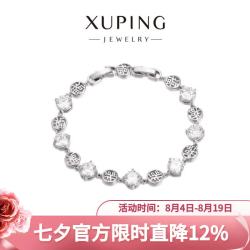 XUPING旭平首饰 合金万福手链 多巴胺 百搭日常女生饰品X001120151 白色万福/约16+2cm