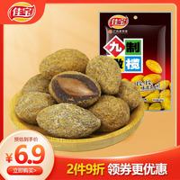 佳宝 九制橄榄 80g