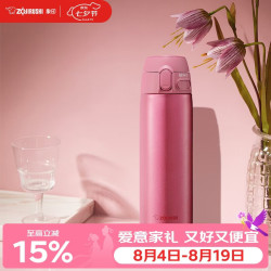 ZOJIRUSHI SM-TA48-PA 保温杯 480ml 粉色