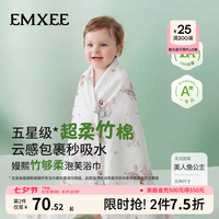 嫚熙 婴儿纱布浴巾 超软竹棉泡泡纱宝宝新生儿洗澡包巾  115x115cm