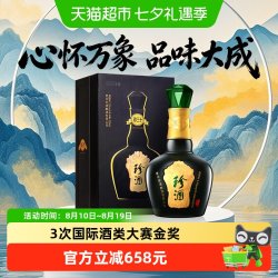 珍酒 珍三十 53%vol 酱香型白酒 500ml*4瓶 整箱装