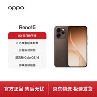 OPPO Reno15 5G手机 12GB+256GB 可露丽棕