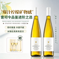 露颂 德国半甜白葡萄酒原酒微醺果酒年货