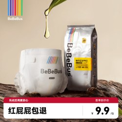 BeBeBus 装仔pro纸尿裤试用装NB/S/M/L透气尿不湿
