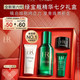 赫莲娜 干预式系列 活颜修护护肤套装 (滋养晚霜50ml+舒缓霜50ml)
