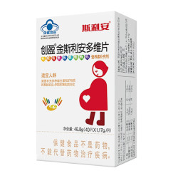 斯利安 多维片叶酸片备孕 孕妇男士女士备孕 叶酸多维片 复合维生素 40片*1盒