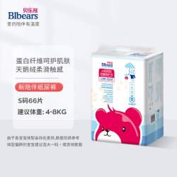 贝乐熊 新陪伴婴儿低敏纸尿裤弱酸亲肤丝柔尿不湿超薄透气拉拉裤