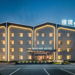 乐山缦境假日酒店（苏稽古镇店）1晚