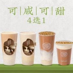 陆藜·开了个方子 可咸可甜四选一