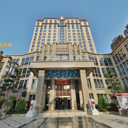井研紫晶国际酒店1晚+欢迎水果应季水果