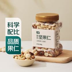 七鲜 混合坚果仁510g/桶 烘烤非油炸 无果干 纯坚果