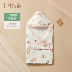 十月结晶 新生婴儿抱被初生儿包被秋冬四季产房宝宝睡袋包巾裹被 -山野露营 婴儿抱被