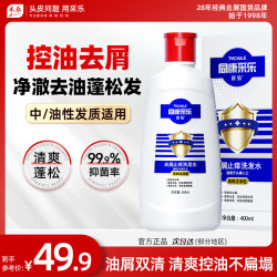 采乐 洗发水 480ml*1套