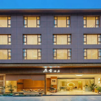 移动端：原舍酒店（ 峨眉山报国灵秀温泉店）1晚+儿童绘本借阅·畅游书的海洋+峨眉山高山茶品茗+【棋...