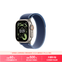 Apple Watch Ultra 3 蜂窝版 49mm原色钛金属 蓝色表带 智能手表