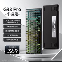 移动端：迈从 G98客制化机械键盘gasket结构三模全键热插拔电竞游戏