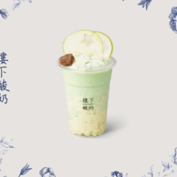 楼下酸奶 马来西亚话梅苹果雪沙沙