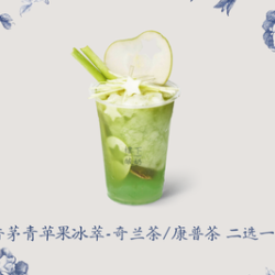 楼下酸奶 香茅青苹果冰萃2选1