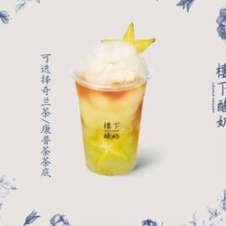 楼下酸奶 杨桃冰萃二选一
